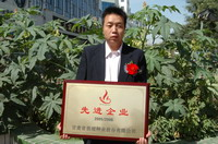 敦煌種業(yè)2005/2006年度先進(jìn)企業(yè)、優(yōu)秀管理者和先進(jìn)工作者名單